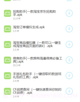 lsp软件库合集软件截图2
