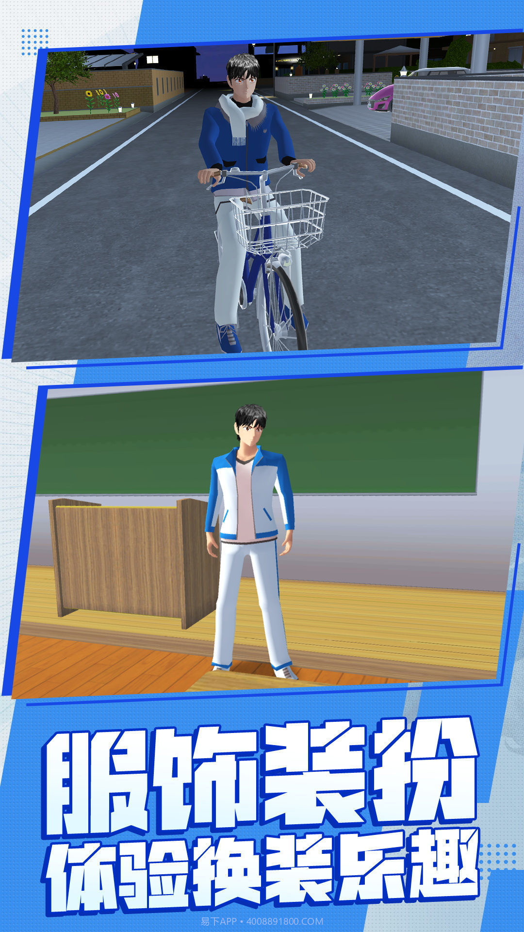 勇士幻想大作战免广告版截图1