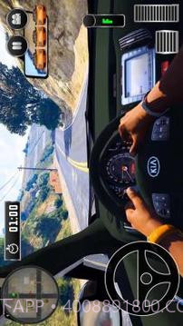 City Driving Kia Car Simulator截图2