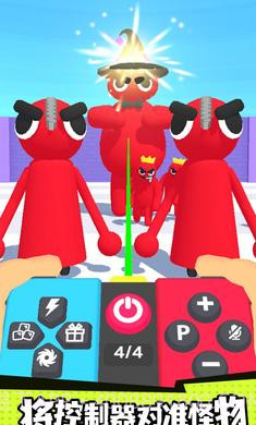 彩虹朋友遥控器截图2 彩虹朋友遥控器截图2