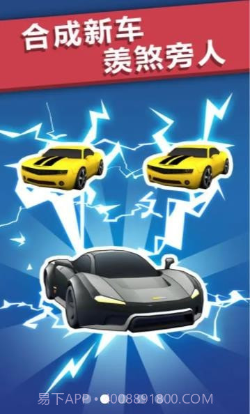 极品漂移赛车3D截图4