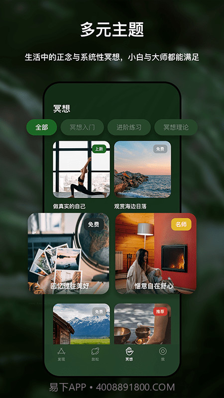 Heartly截图2 Heartly截图2