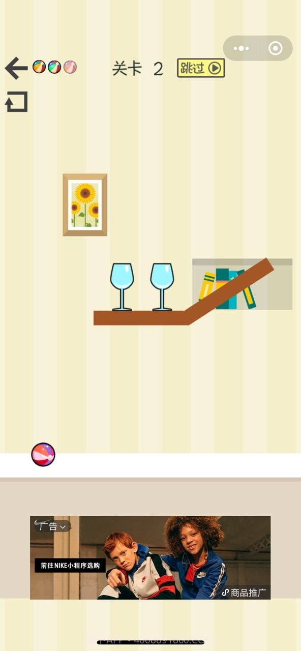 天天砸水杯截图1