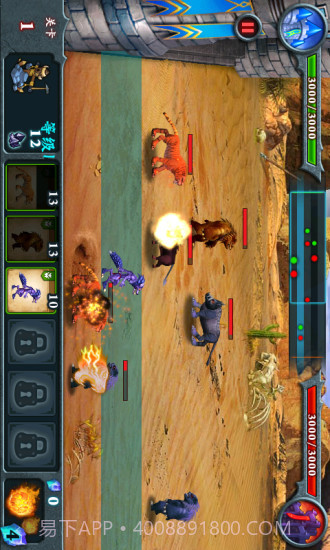 阵地守卫免费版截图3