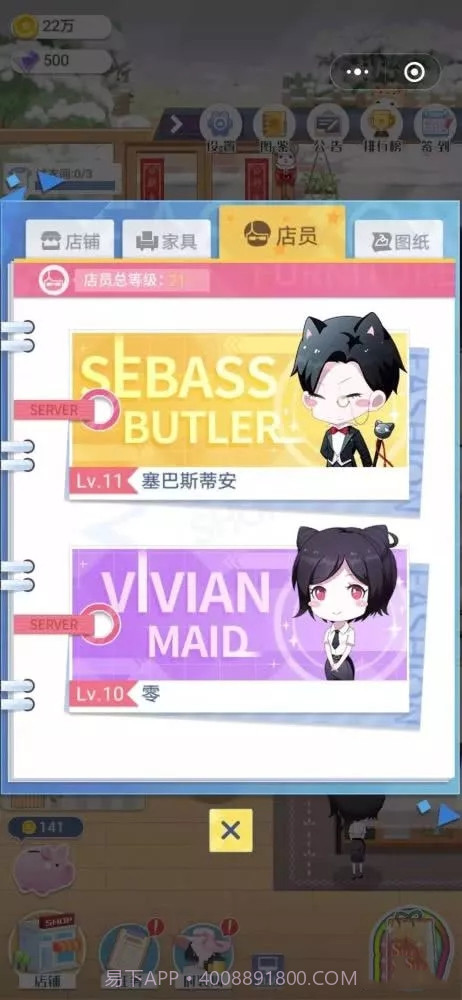 闪耀服装店游戏无限钻石版截图2