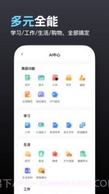 奇点截图3