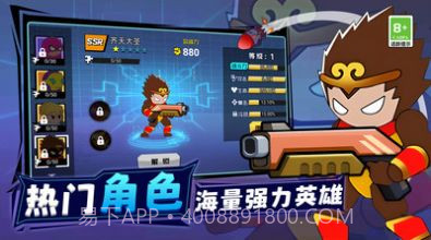 王牌机甲战士最新截图1