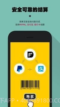 FDU截图4 FDU截图4