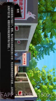 动物园怪谈截图3 动物园怪谈截图3