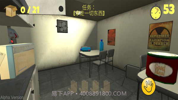 最后的60秒截图1