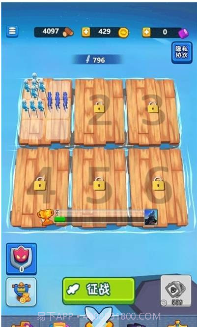 我是海岛王截图2