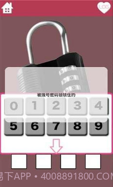 妹妹的房间汉化版截图2