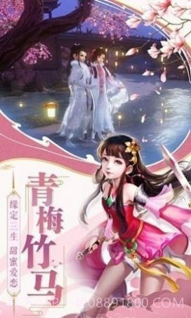 铁汁们来修仙截图2