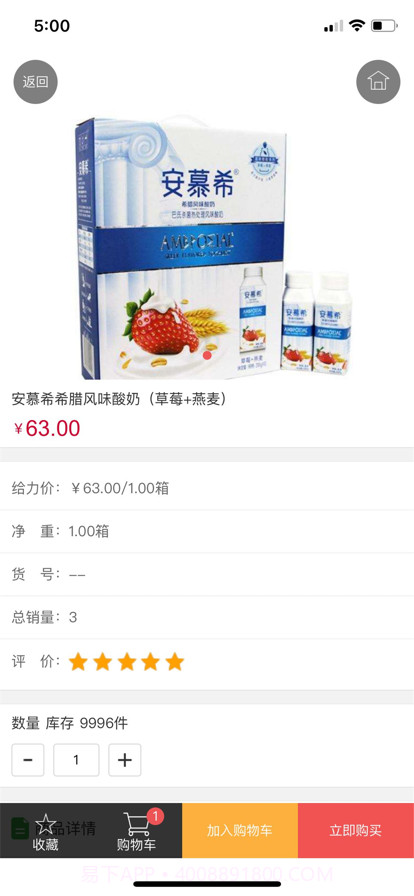 嗨品派截图2 嗨品派截图2