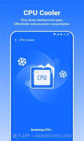 Bravo Security清理杀毒截图1