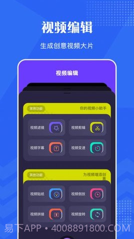 VSCO编辑器截图3