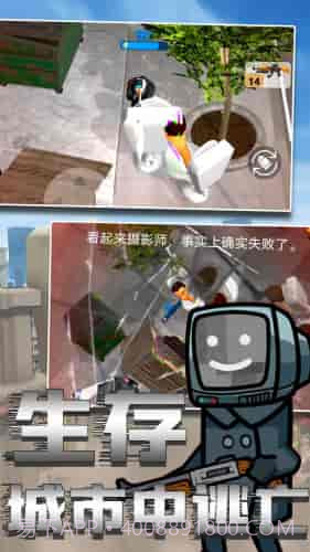 邪恶马桶人截图2