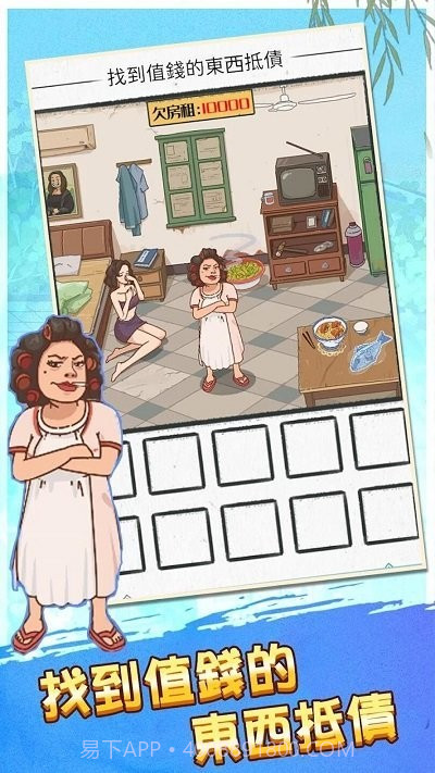 恐怖诡异之处最新版截图2