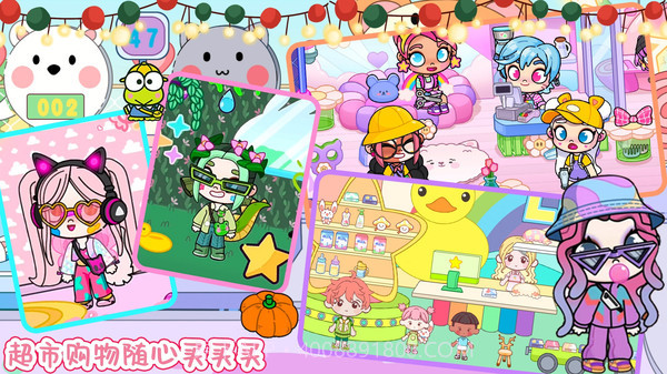 莱拉小镇世界截图1