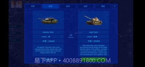 拯救行尸世界截图4