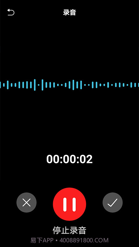 语音翻译文字app截图2