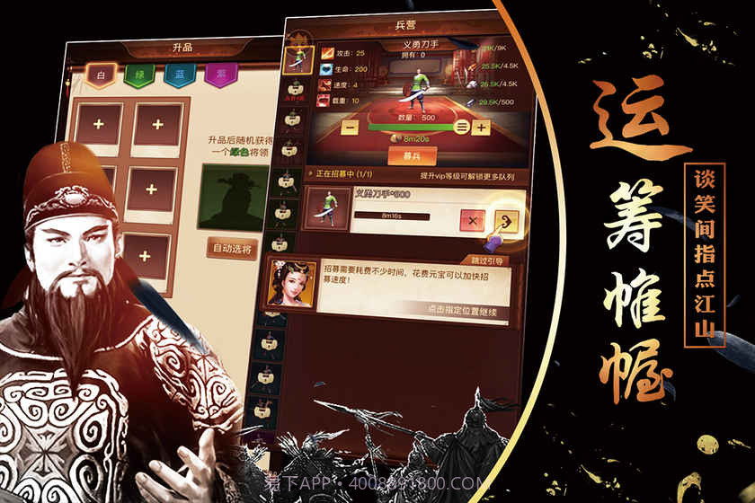 征唐正式版截图5