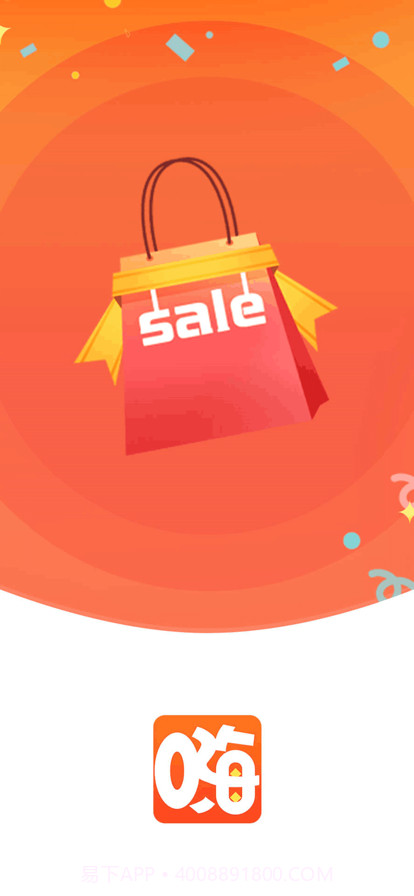 嗨品派截图1 嗨品派截图1