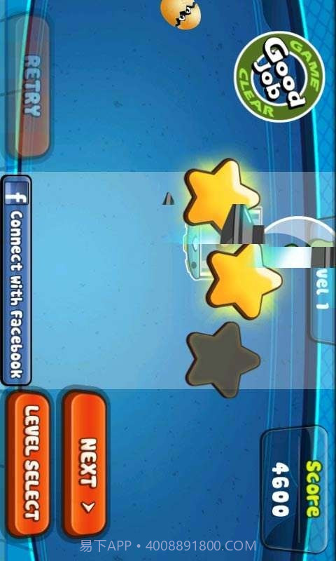 黏黏外星人a截图2