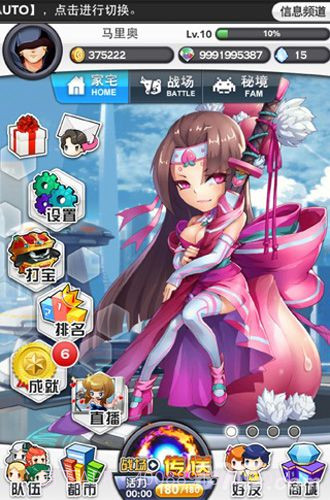 女主播的游戏截图1 女主播的游戏截图1