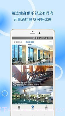 柠檬运动截图2 柠檬运动截图2