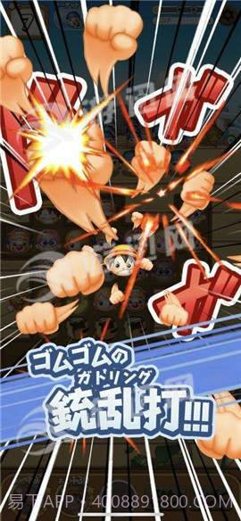 航海王Bon Bon Journey游戏截图1 航海王Bon Bon Journey游戏截图1