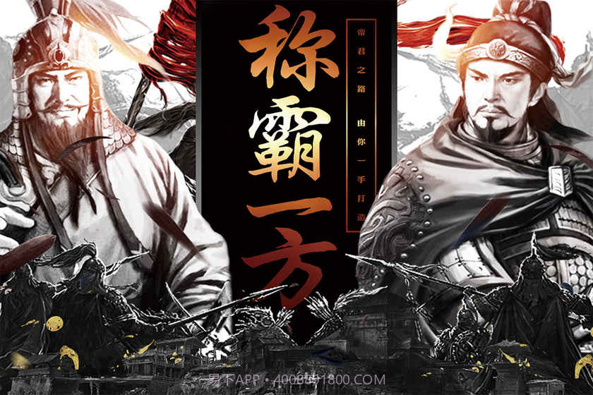 征唐正式版截图4