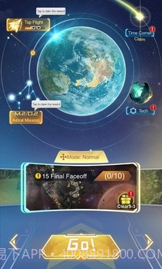 幻想空军2050截图1