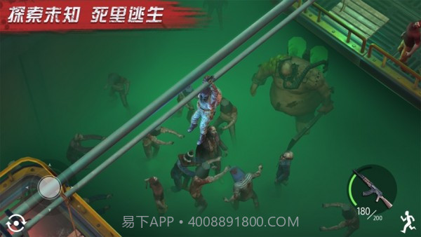 僵尸要塞进化截图1