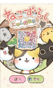 挪猫截图3