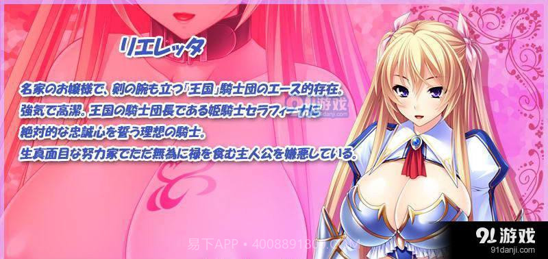 最强的孕育骑士团截图3 最强的孕育骑士团截图3