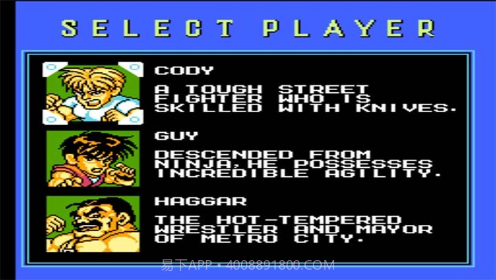 SD快打旋风单机版截图1