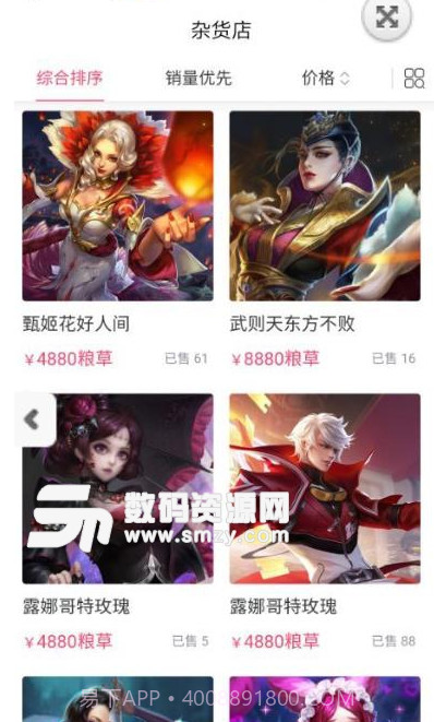 玩赚部落(玩赚部落网站)手机版截图2