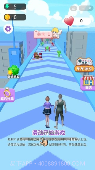 我的宝藏男孩截图2