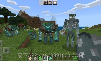 我的世界突变生物模组截图2