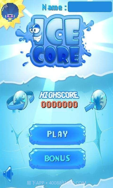 冰块先生a截图1 冰块先生a截图1