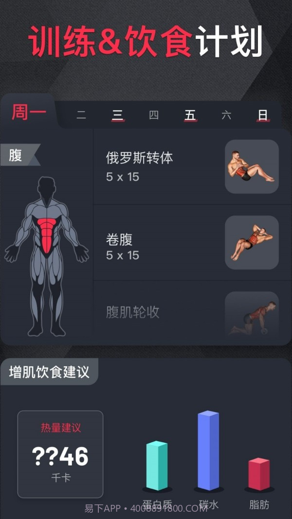 开练截图1