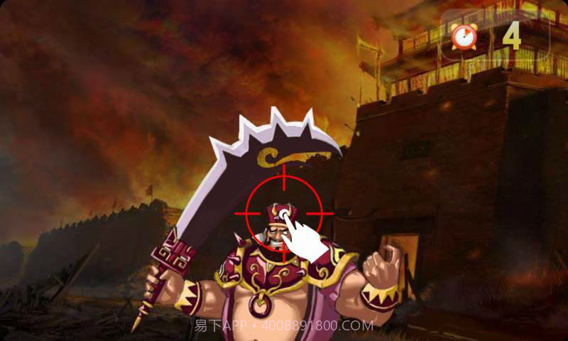 跑回三国3截图4 跑回三国3截图4