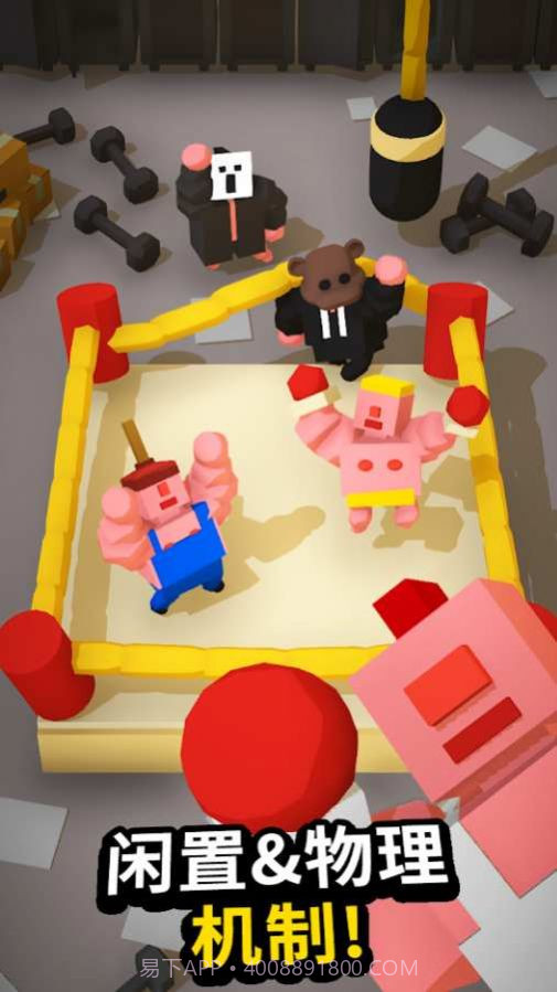 最后的拳王截图1