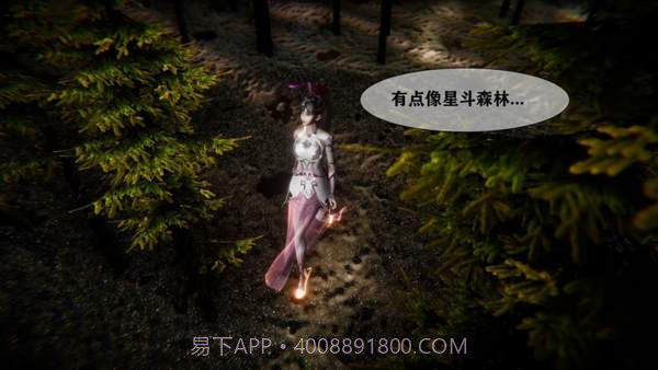 小舞奇遇记3d截图3 小舞奇遇记3d截图3