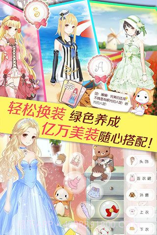 暖暖环游世界无限金币钻石截图3