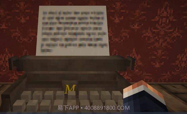 我的世界夜晚办公室截图4 我的世界夜晚办公室截图4