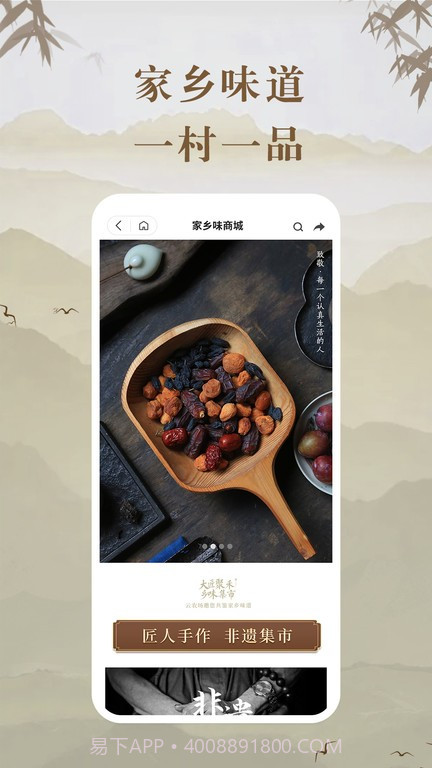 云共享农场截图3