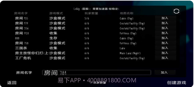 鬼畜天线宝宝3截图2
