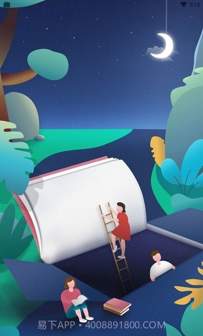 慧安校园家长截图2 慧安校园家长截图2